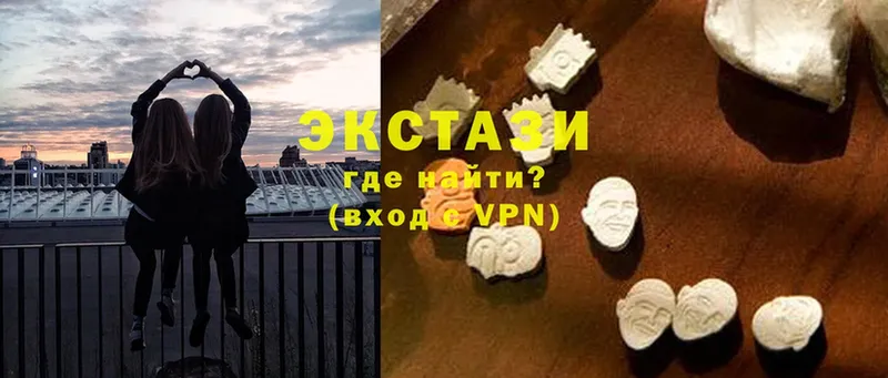 Ecstasy MDMA  Рыльск 