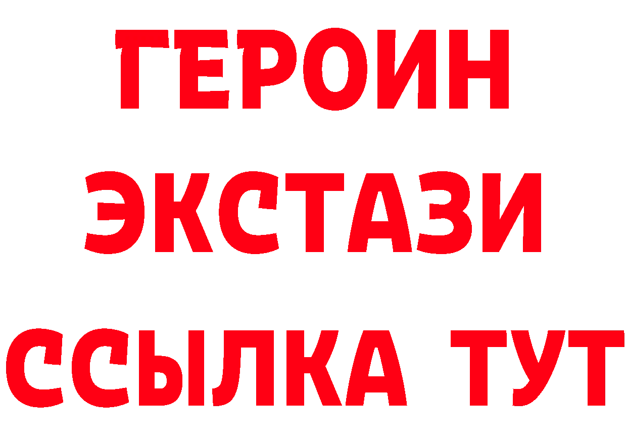 Где продают наркотики? это состав Рыльск